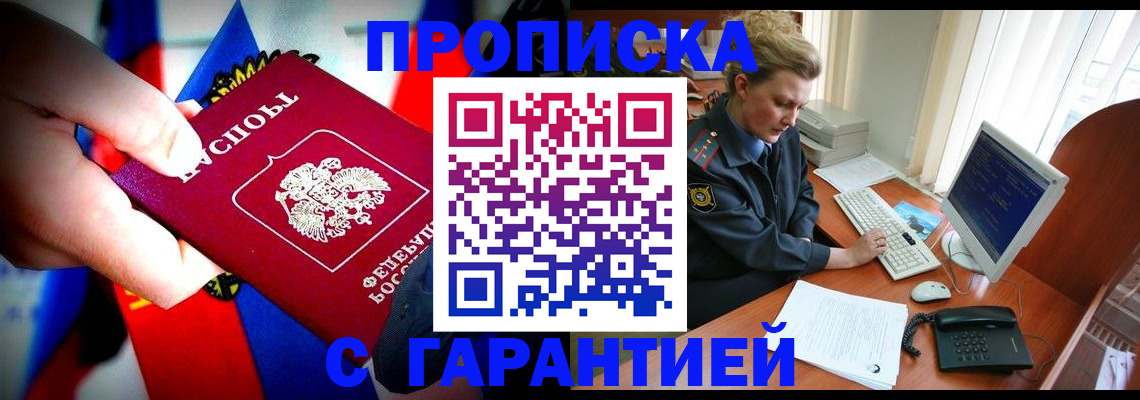 регистрация для дет. сада в Мценске